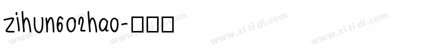 zihun602hao字体转换