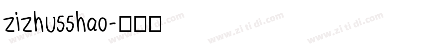 zizhu55hao字体转换