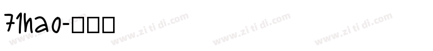 71hao字体转换