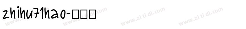 zhihu71hao字体转换