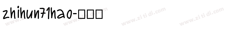 zhihun71hao字体转换