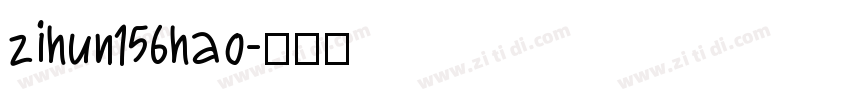 zihun156hao字体转换