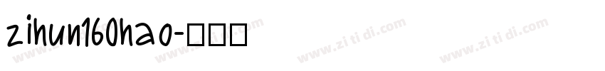 zihun160hao字体转换