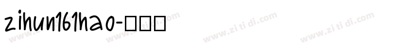 zihun161hao字体转换