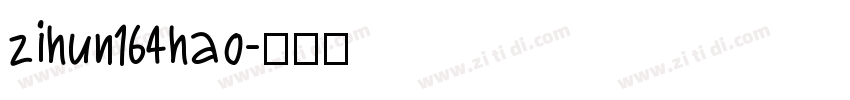 zihun164hao字体转换