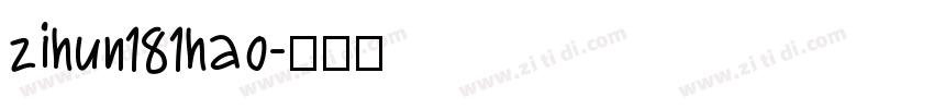 zihun181hao字体转换