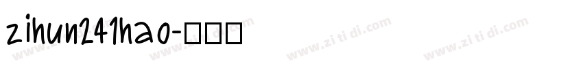 zihun241hao字体转换