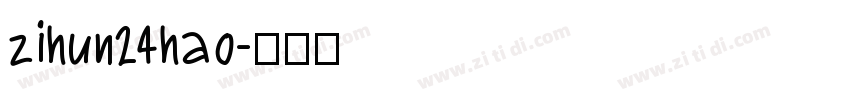 zihun24hao字体转换