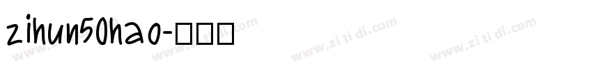 zihun50hao字体转换