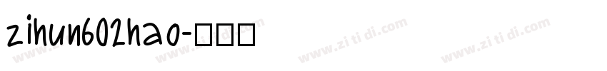 zihun602hao字体转换