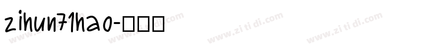 zihun71hao字体转换