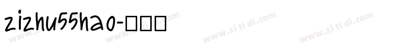 zizhu55hao字体转换