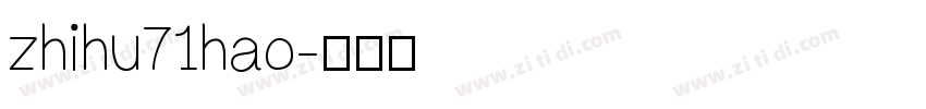 zhihu71hao字体转换