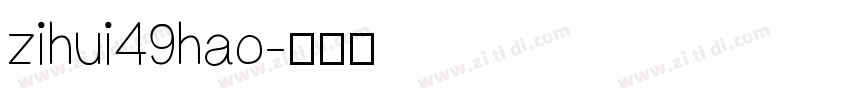 zihui49hao字体转换
