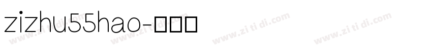 zizhu55hao字体转换