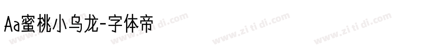 Aa蜜桃小乌龙字体转换