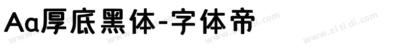 Aa厚底黑体字体转换
