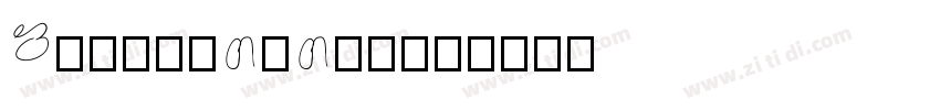 MXiangHeHeiTc字体转换