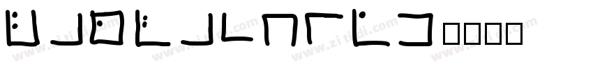 SantaChild字体转换