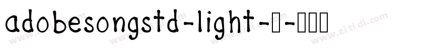 adobesongstd-light-亮字体转换