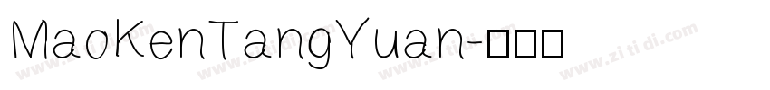 MaoKenTangYuan字体转换
