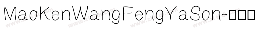 MaoKenWangFengYaSon字体转换