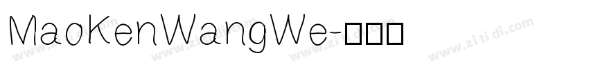 MaoKenWangWe字体转换