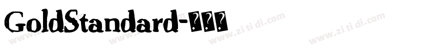 GoldStandard字体转换