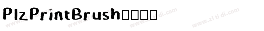 PlzPrintBrush字体转换