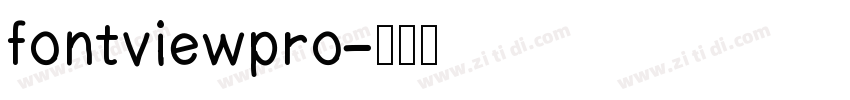 fontviewpro字体转换