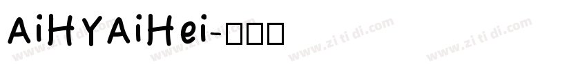AiHYAiHei字体转换
