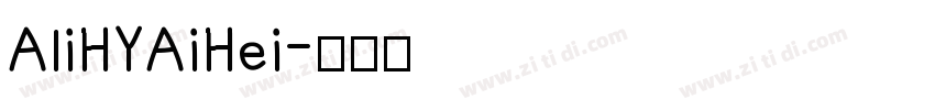 AliHYAiHei字体转换
