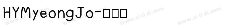 HYMyeongJo字体转换