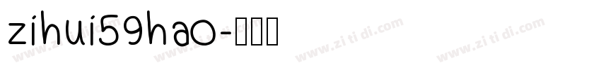 zihui59hao字体转换