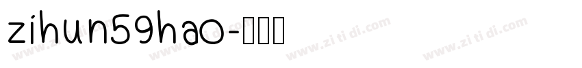 zihun59hao字体转换