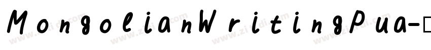 MongolianWritingPua字体转换