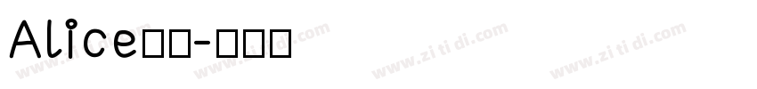 Alice字体字体转换
