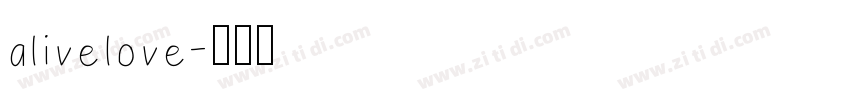 alivelove字体转换
