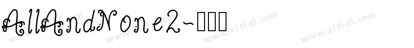 AllAndNone2字体转换