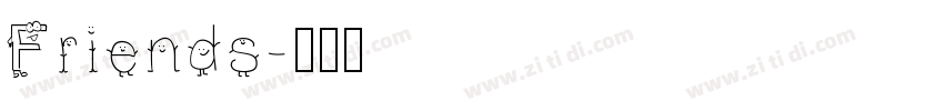 Friends字体转换