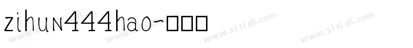 zihun444hao字体转换