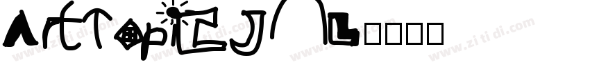 ArtTopicJNL字体转换
