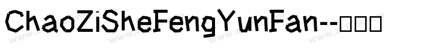 ChaoZiSheFengYunFan-字体转换