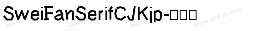 SweiFanSerifCJKjp字体转换