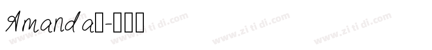 Amanda，字体转换