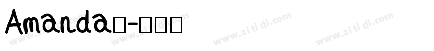 Amanda，字体转换