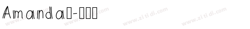 Amanda，字体转换