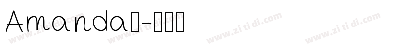 Amanda，字体转换