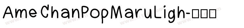 AmeChanPopMaruLigh字体转换