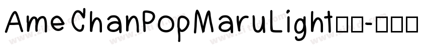 AmeChanPopMaruLight字体字体转换